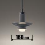 オーデリック LEDペンダントライト(ダクトレール取付専用) ODELIC OP252763BR 返品種別A