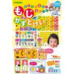 学研ステイフル おふろで楽しく身につくもじかずとけい学習おもちゃ 返品種別B