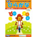  Gakken стойка полный .... Note обычный .. возвращенный товар вид другой B