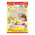 学研ステイフル おさるのジョージ おふろでもじかずとけい学習おもちゃ 返品種別B
