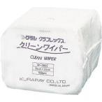 クラレトレーディング クリーンワイパー 25cm×25cm クリーンルーム用ウエス FF-390C 返品種別B