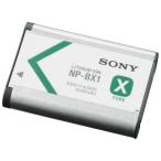  Sony перезаряжаемый батарейный источник питания [NP-BX1] NP-BX1 возвращенный товар вид другой A