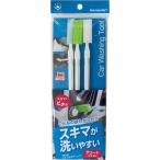 ハンディ・クラウン どこでもスティックアソート HN-015 返品種別B