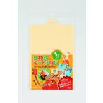 イノマタ化学 食材別シートまな板 肉(アイボリー) inomata #56 返品種別A