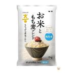 こめからだ もちぷち黄金ごはん2kg こめからだ 返品種別B