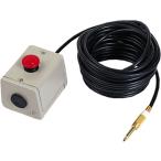 モルテン リモコンスイッチ  返品種別A