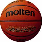 モルテン バスケットボール 7号球 (天然皮革) Molten 国際公認球・検定球 JB5000 B7C5000 返品種別A
