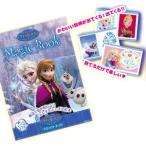  тонн yo- Magic книжка дыра . снег. женщина . фокус возвращенный товар вид другой B