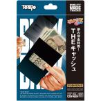  тонн yo- Magic Tey men to серии THE cache фокус возвращенный товар вид другой B