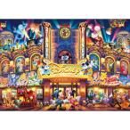  тонн yo- Disney Dream эффект живого звука ( светится мозаика ) 108 деталь (D-108-741) составная картинка возвращенный товар вид другой B