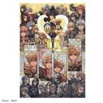 ショッピングキングダム テンヨー 「キングダム ハーツ」 KINGDAM HEARTS 20th Anniversary Art 1000ピース(D-1000-893)ジグソーパズル 返品種別B