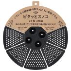 pita.snoko23 type 2P( черный ) Apple одежда - возвращенный товар вид другой A