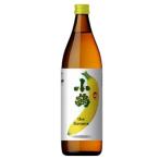 小鶴 ザ・バナナ 25度 900ml(芋焼酎) 小正醸造 返品種別B