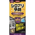 イカリ消毒 シロアリハンターくん煙剤 100g IKARI 205698 返品種別B