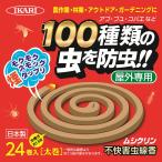  кальмар li дезинфекция msik Lynn не .. насекомое ароматическая палочка 24 шт инсектицид IKR-205687 возвращенный товар вид другой B