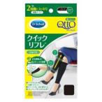 メディキュット クイックリフレ ショート レキットベンキーザー・ジャパン ドクターショール 返品種別A