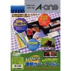 エーワン UVカット透明カバーフィルム A4判 1面ノーカット・6シート 35041 返品種別A