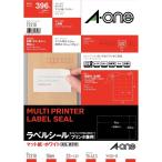 エーワン ラベルシール［プリンタ兼用］マット紙・ホワイト A4 18面 上下余白付 22シート A-one 72318 返品種別A
