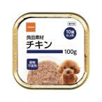 良品素材 アルミトレイ 10歳以上用 チキン 100g イトウアンドカンパニーリミテッド 返品種別B