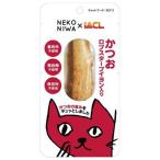 NEKONIWA かつお ロブスターブイヨン