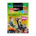  фрукты сельское хозяйство .50 16g×50 штук ma LUKA n возвращенный товар вид другой B