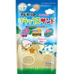 ヤドカリのリラックスサンド マルカン 返品種別A