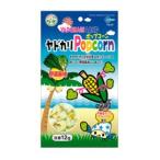 ヤドカリポップコーン 野菜風味 12g マルカン 返品種別A
