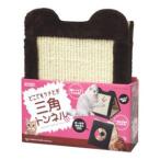 どこでもツメとぎ 三角トンネル マルカン 返品種別A