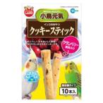 インコのおやつ クッ