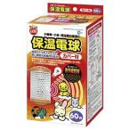 保温電球カバー付 60W マルカン 返品種別A