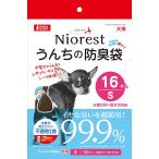 ニオレスト うんちの防臭袋S 16枚 犬用 マルカン 返品種別B