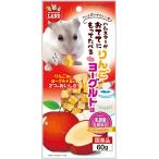 おててにもってたべる