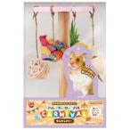  хомяк машина ni bar ....me Lee ma LUKA n возвращенный товар вид другой A