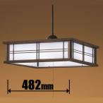 ショッピング和風 コイズミ 6畳〜8畳用 LED和風ペンダント(コード吊) KOIZUMI BP180875P 返品種別A
