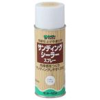 サンデーペイント サンディングシーラースプレー 300ml #27151 返品種別B