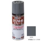 サンデーペイント 速乾 21さび止めスプレーA ねずみ 300ml #253326 返品種別B