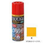 サンデーペイント 文字書き用スプレー 黄色 300ml #266579 返品種別B
