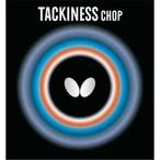 バタフライ 卓球ラバー タキネス チョップ(レッド・サイズ：1.9(厚)) ／3日〜6日で出荷／ 返品種別A