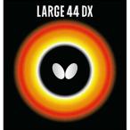  бабочка настольный теннис Raver Large 44DX( красный * размер :2.1( Special толщина )) |3 день ~8 день . отгрузка | возвращенный товар вид другой A