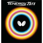  бабочка настольный теннис Raver tenaji-25FX( красный * размер :1.9( толщина )) |3 день ~6 день . отгрузка | возвращенный товар вид другой A