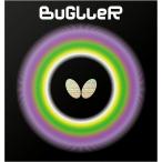  бабочка настольный теннис Raver bagla-( черный * размер :1.7( средний )) возвращенный товар вид другой A