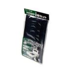 大自工業 ドロヨケ(ブラック) 2枚入り Meltec TK-665 返品種別A