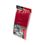 大自工業 ドロヨケ(レッド) 2枚入り Meltec TK-666 返品種別A