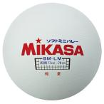 mikasa Mini soft волейбол ( белый ) возвращенный товар вид другой A