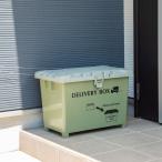 平和工業 デリバリーボックス カーキ(幅60.5×奥行40.5×高さ43.5cm) 宅配ボックス 置き配 HK-DLVRBOX-KA 返品種別A