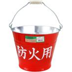 萬年 防火用バケツ（yahoo）