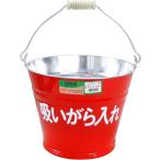 尾上製作所 萬年 吸いがら入れ 8L（yahoo）