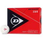  Dunlop Dunlop soft теннис мяч легализация лампочка (1 дюжина (12 лампочка входить )) |3 день ~6 день . отгрузка | возвращенный товар вид другой A