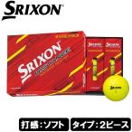 ダンロップ スリクソン スリクソン ディスタンス ゴルフボール 2022年モデル 1ダース 12個入り(パッションイエロー)  返品種別A