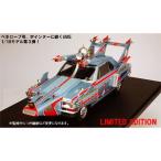 AMIE/アミ ウルトラマンタロウ ZAT ウルフ777 1/18スケール AM18005